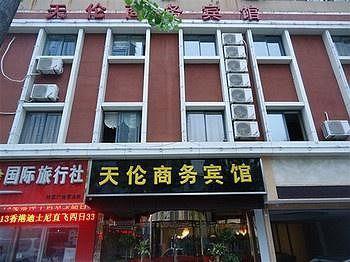 Tianlun Business Hotel - היפיי מראה חיצוני תמונה